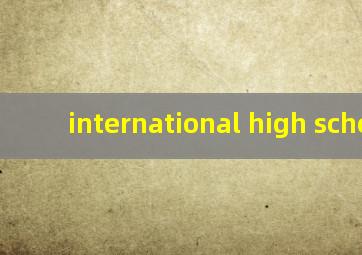 international high school